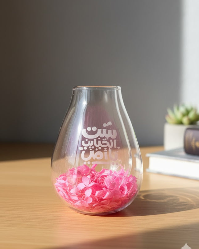 Matte Arabic Quote Glass Cup – Elegant Minimalist Drinkware