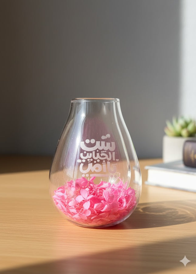 Matte Arabic Quote Glass Cup – Elegant Minimalist Drinkware