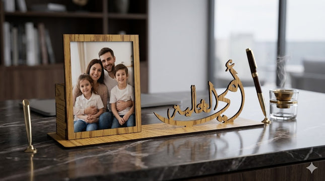 Custom Mother Photo Wooden Stand – Elegant Mom Gift Frame 🌸