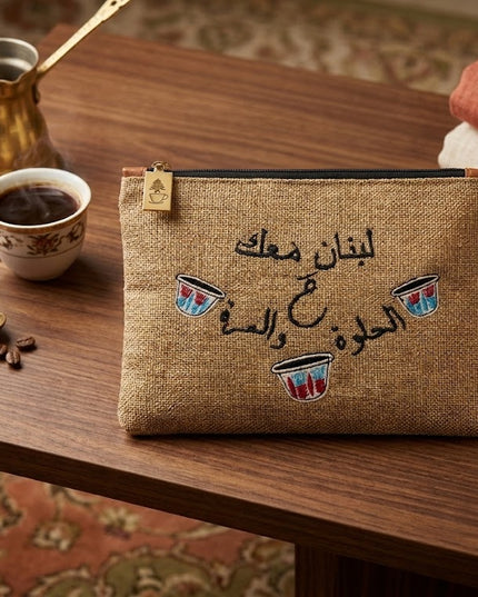 🇱🇧 Lebanese Culture Pouch Collection – Linen Cosmetic Bags